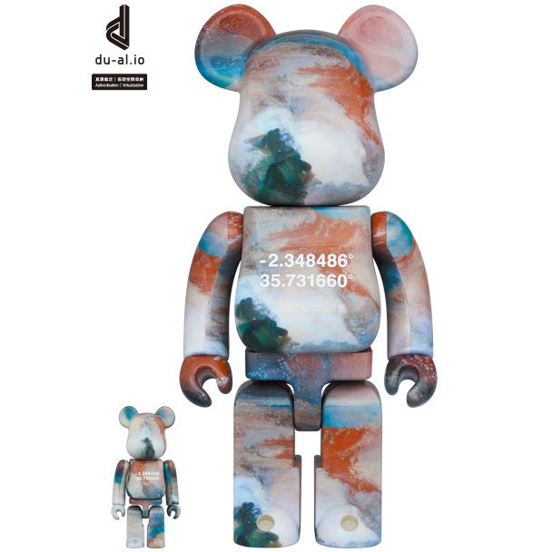 400% &amp; 100% Bearbrick Set - Lake Natron Översikt (Benjamin Grant) 